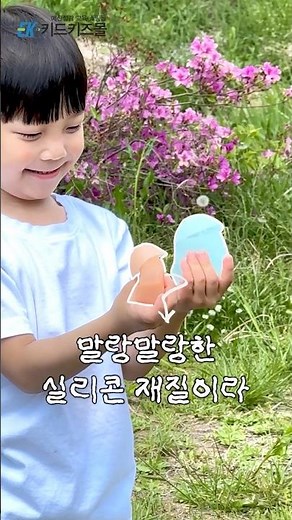 물풍선에 물 넣다 지친 선생님들 주목 l 말랑로켓워터팡 l 놀이자신감