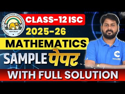 🔥 ISC Class 12 Maths Sample Paper 2026 With Detailed Solution | New Pattern Explained!