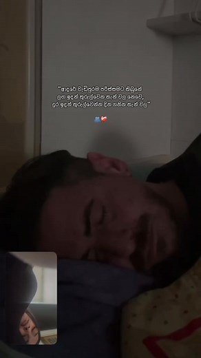 15 reactions · 6 comments | Peace ♥️梁@highlight | Geethma Bandara | Facebook