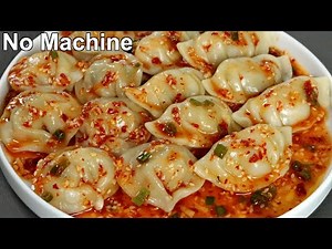 Chicken Dumpling Recipe | Chicken Momo Recipe | How to Make Dim Sum at Home