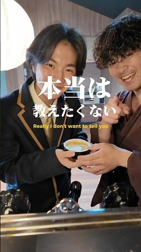 本日満席です🈵世界初のバリスタ部🌏｜Yours Kyoto🌿京都駅徒歩9分築125年の古民家でのバリスタ体験を子供から大人まで。#部活 #中学生 #中学2年生 #学校あるある #受験生