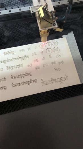 Exploring Laser Cutting Techniques for Architectural Design