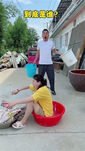 Laugh sister-in-law 😂