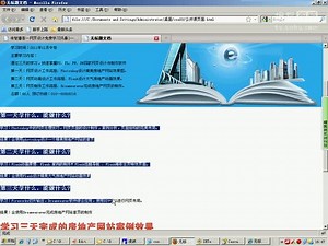 【HTML网页设计】第31讲_css项目实战-专题网页制作