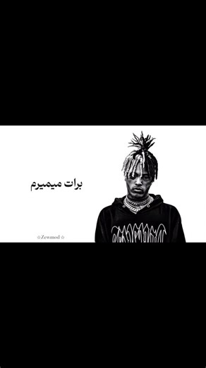 ‎موزیک | مود | ادیت‎ on Instagram‎: "اون گفت : برات میمیرم... ☆بـرای گوشـامون ارزش قائل باشیـم☆ (قسمت ۶۵) برای دانلـود این موزیک به چنـل تلگرام که لـینکش توی بیو و هایلایـت هست سر بزنید :)ღ"‎