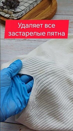 Не верила, пока не попробовала. Старые пятна исчезли! #рецепты #лайфхак #обзор