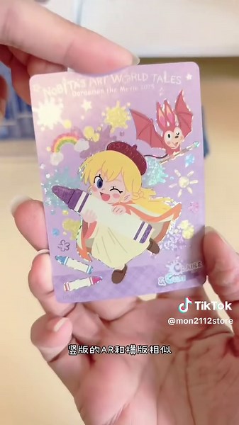 Unboxing Thẻ Card Doraemon: Movie 2025