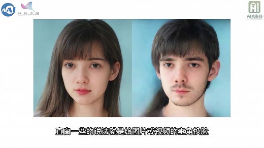 82.深度伪造技术的原理是什么（完整）