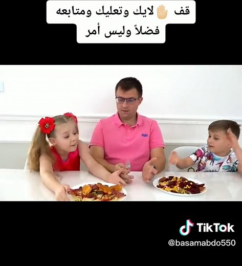 تتعلم ديانا وروما كيف يستمتعان ويلعبان تحدي السباغيتي. تختار عجلة الحظ الغامضة المكونات. الفائز هو الذي يكون مذاق السباغيتي أفضل. تحدي الطعام المضحك للأطفال! Diana Play - http://bit.ly/2TIsqiV Kids Diana Show - http://bit.ly/2k7NrSx DIANA Instagram https://www.instagram.com/kidsdianashow/ ROMA Instagram https://www.instagram.com/kidsromashow/ #دياناورومابالعربي #ديانا #روماوديانا Facebook DIANA https://www.facebook.com/KidsDianaSho... Facebook ROMA https://www.facebook.com /KidsRomaShow #خليك_ما