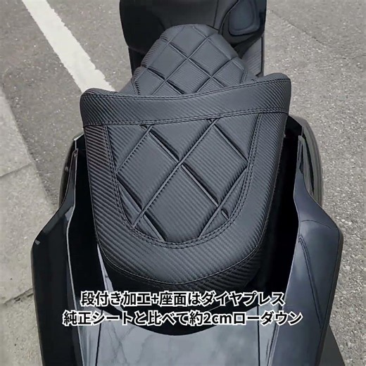 PCX160 PCX125 KF47 JK05 ローダウンシート GMP-NH0200 #pcx160 PCX125