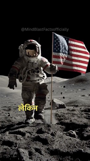 क्या इंसान सच में चाँद पर गया था? | Moon Landing Mystery Explained Hindi 🌕
