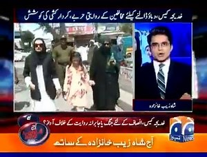 59K views · 834 reactions | Watch how Khadeeja Suddiqi faced character assassination in the court... this is what women usually face in the courts in Pakistan... crime against women is justified by raising questions against their character.. khadija is brave and fighting for justice but this is exactly why women and their families lose hope and dont pursue their cases... | Shahzeb khanzada | Facebook