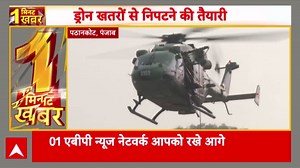 Pathankot army exercise: Bhairav commandos showcase lethal air & ground combat skills