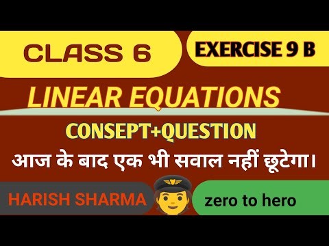 Class 6 ex. 9 B , RS Aggarwal Maths solution. #linear_equation