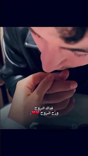 اغاني حب جديده😻♥️احلى مقاطع حب قصيره حالات واتس اب حب ♥️||2023