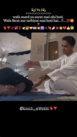 #har kisi mai wafa nhi hoti..💯 #yt#poetryshorts#wafa#naazkealfaaz#islamicvideo#viral #whatsappstatus