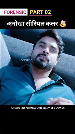 Forensic Part 2 | South movie explained Hindi #shorts