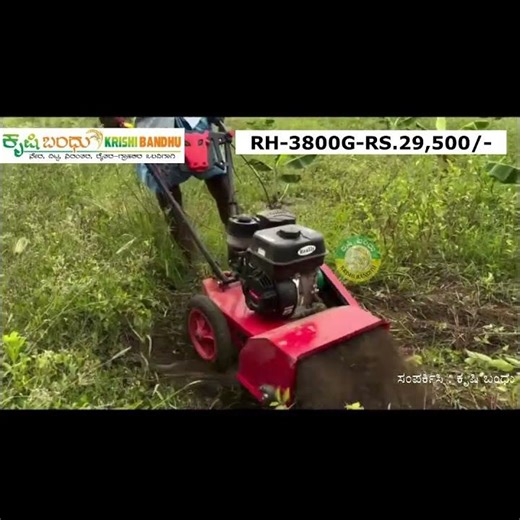 #RH-#3800G #RAPL #FRONT #ROTARY ‪@KrishiBandhu‬ #farming #agriculture #ಮಲ್ಟಿಪರ್ಪಸ್
