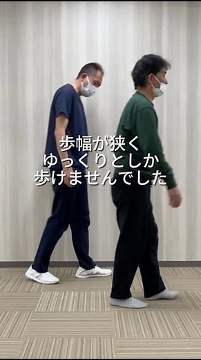 脳出血/60代男性｜“自然に歩きたい・表情を取り戻したい”右片麻痺の歩行・表情筋改善事例 #脳出血 #右片麻痺 #高次脳機能障害 #失語 #顔面神経麻痺#歩行改善 #表情筋リハビリ #姿勢改善