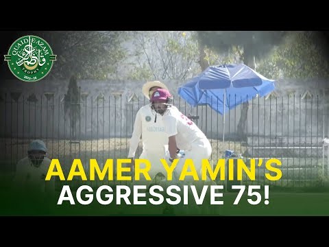 Aamer Yamin's Aggressive 75! | MUL vs ABT | Day 2 | QeAT 2025-26 | PCB | M2P1J
