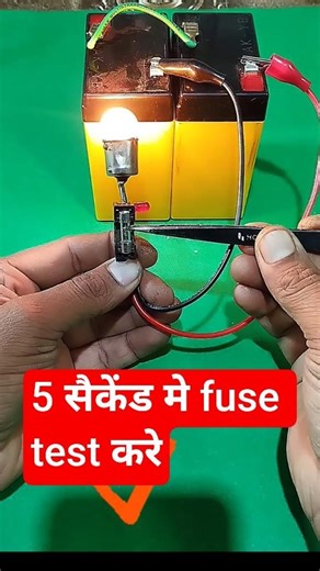 Fuse Tester 🔥 | Fuse Check Without Multimeter | Easy Electrical Trick