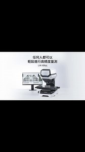 KEYENCE 最強的2.5D投影機 ! LMX系列影片介紹 型錄下載 : https://www.keyence.com.tw/SNSFB_IMFast 小編昨天辛苦剪輯的影片，希望大家可以按讚分享 ~ | 台灣基恩斯KEYENCE_Taiwan