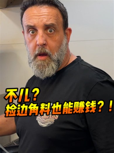 捡西班牙人不要的边角料再卖给西班牙人，嘻嘻#海外生活 #西班牙陈挺 #美食盲盒 #美食 | Miniature Foods