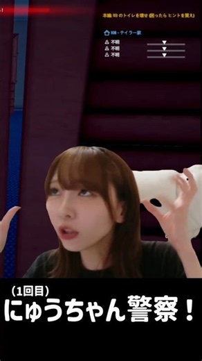 サイレンのモノマネをするにゅう #にゅう #かわいい