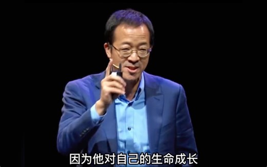 俞敏洪:做人最怕的是内心懒惰-wisdom东东-励志语录-哔哩哔哩视频