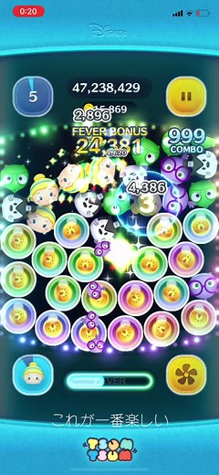 #ツムツム#シンデレラ #スキルマ#タイムボム