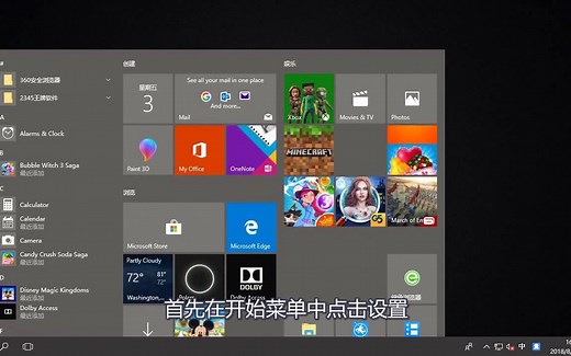 如何安装打印机