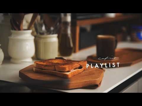 【Playlist】休日の朝に。キッチンでのんびりコーヒーを淹れながら聴きたいBGM（作業用BGM / カフェ音楽）