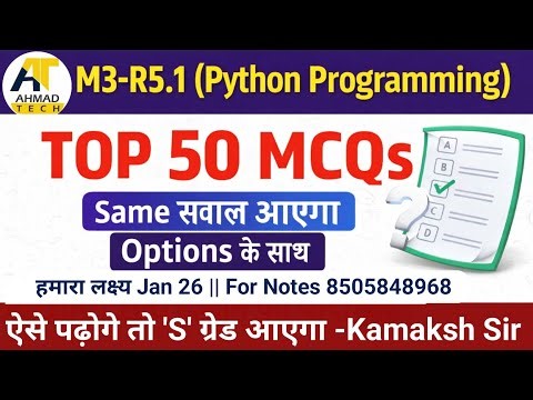 O LEVEL Python Programming (M3R5.1) Class -2 || January 2026 100% Aayenge ye question 