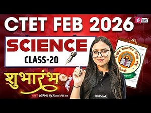 CTET 2026 | CTET Science Paper 2 | CTET Science Classes #19 By Kanak Mam