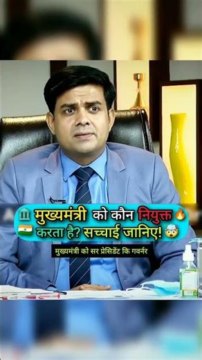 Upsc Motivational Video Ias Interview Video #ytshortsindia #motivation