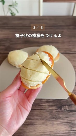 Bread rolls transformed! 🥐✨ 3 easy variations!