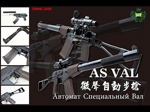 LCT AS VAL Review and Unboxing