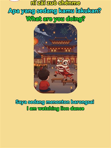 Daily Activities in Mandarin for Chinese New Year