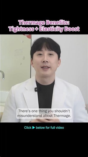 Understanding Thermage Results💖 Real Firmness Through Collagen Renewal!