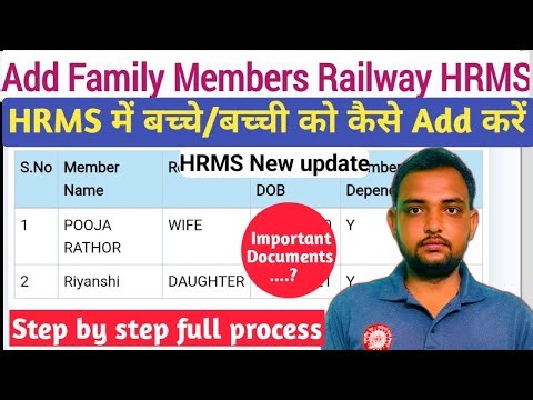 Railway HRMS में बच्चे/बच्ची को कैसे जोड़े | HRMS add family member | Step by Step Process | 2026