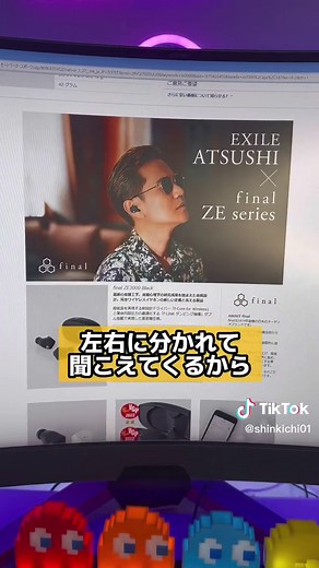 finalのze3000ワイヤレスイヤホンの詳細とおすすめポイント