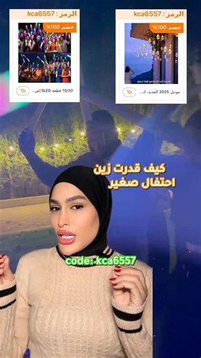 Nadine Wihbi on Instagram: "kca6557 ✨ Strong offer! Download Temu, use code kca6557 & get 2–10 free items 👇 https://app.temu.com/k/eh42zswlouh New users only & with qualifying orders 🎁"