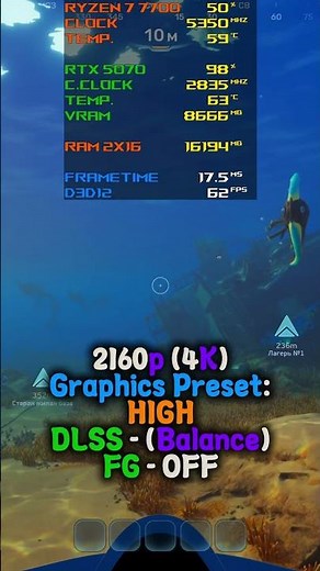 RTX 5070 | Subnautica 2 | 4K Ultra / High + DLSS + Frame Generation #rtx5070 #subnautica2