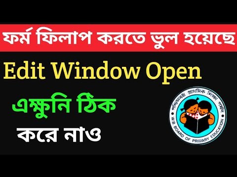 Edit window open 