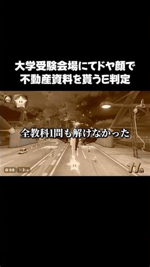 A student who received real estate information with a smug look on his face at the university ent...