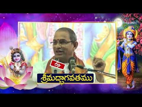 Srimad Bhagavatam | (Chaganti Pravachanam) | Aradhana | 21st March 2026 | ETV Telugu