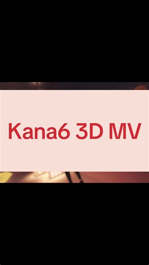 Kanade's Dance Break: A Soothing 3D MV Experience