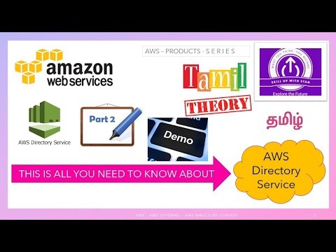 AWS - DIRECTORY SERVICES - PART 2 - TAMIL