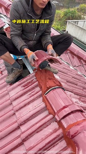 Red Tiles with Red Mortar! Glazed Tile Ridge Installation—Every Step Feels Like Speeded Up