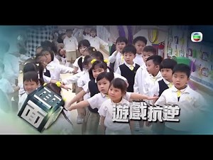 Sunkids Kindergarten, TVB 時時多面睇